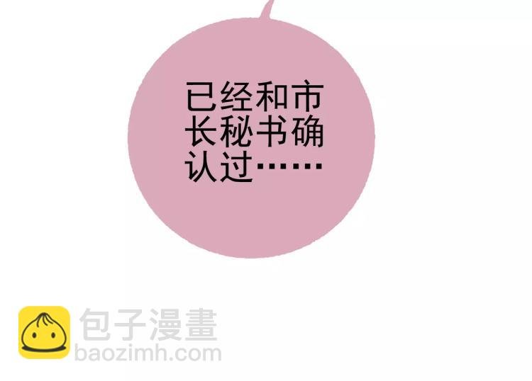 第17话 父亲的梦中情人