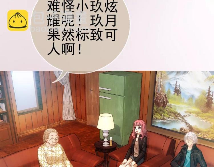 第17话 父亲的梦中情人