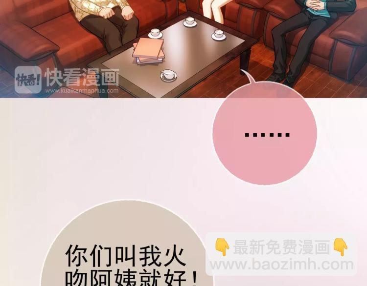 第17话 父亲的梦中情人