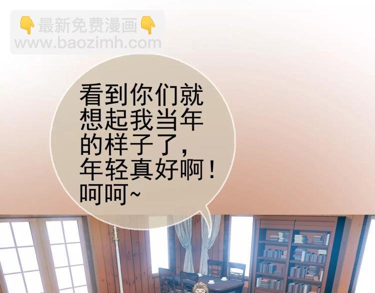 第17话 父亲的梦中情人