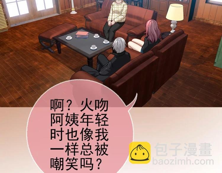 第17话 父亲的梦中情人