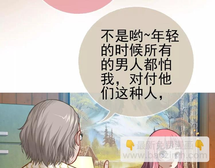 第17话 父亲的梦中情人