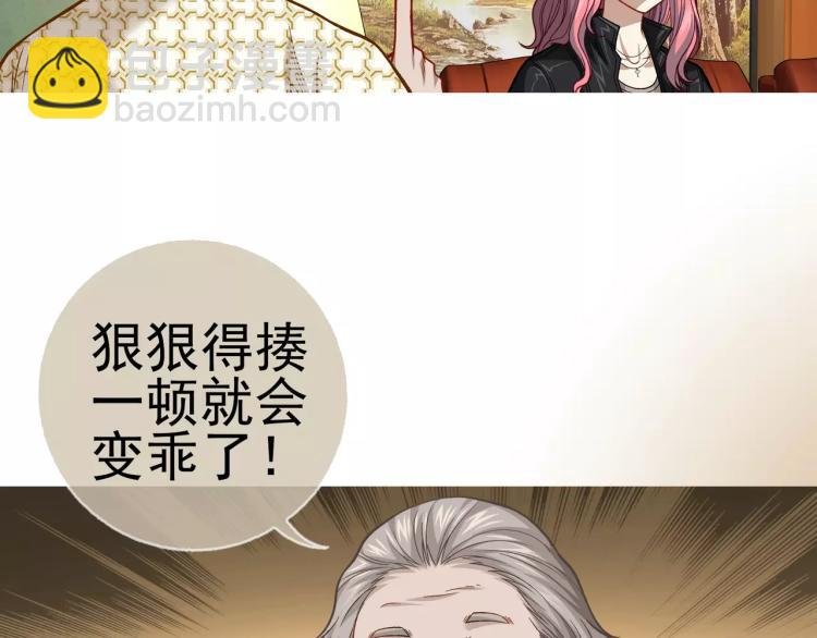 第17话 父亲的梦中情人