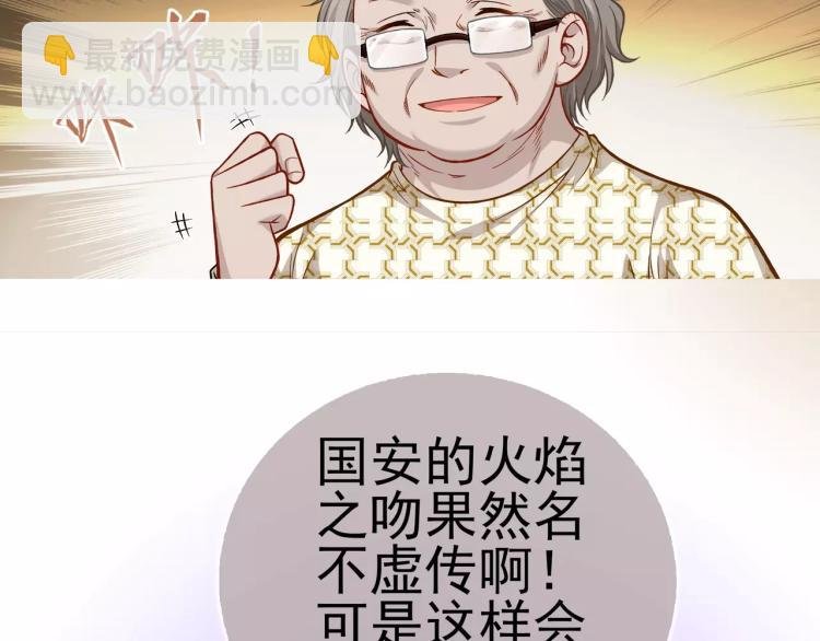 第17话 父亲的梦中情人