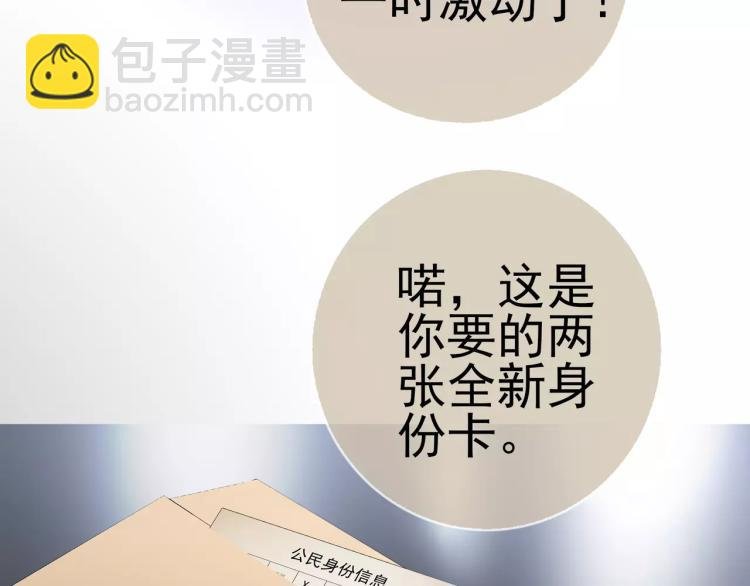 第17话 父亲的梦中情人