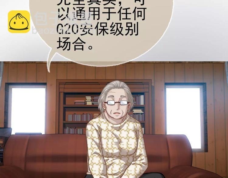 第17话 父亲的梦中情人