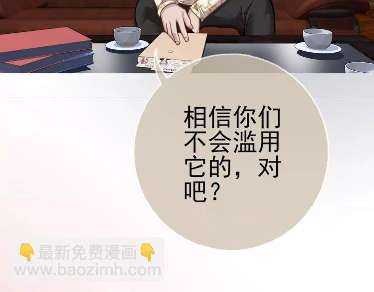 第17话 父亲的梦中情人