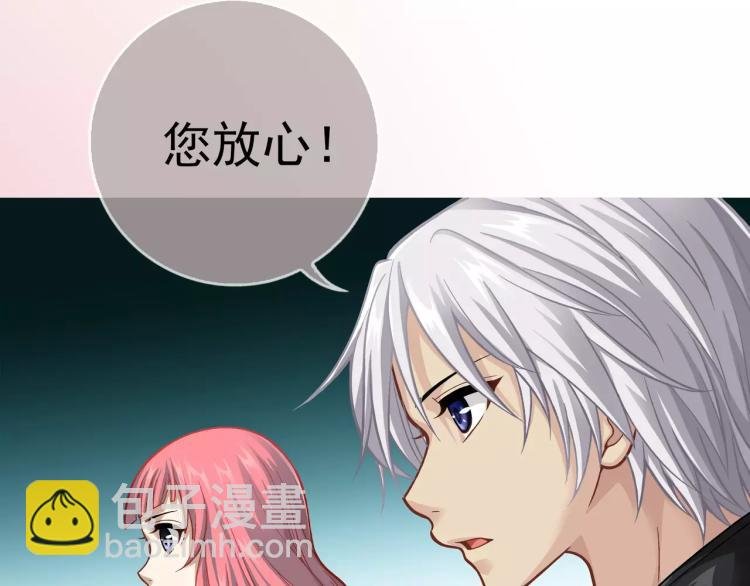 第17话 父亲的梦中情人