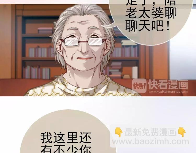 第17话 父亲的梦中情人
