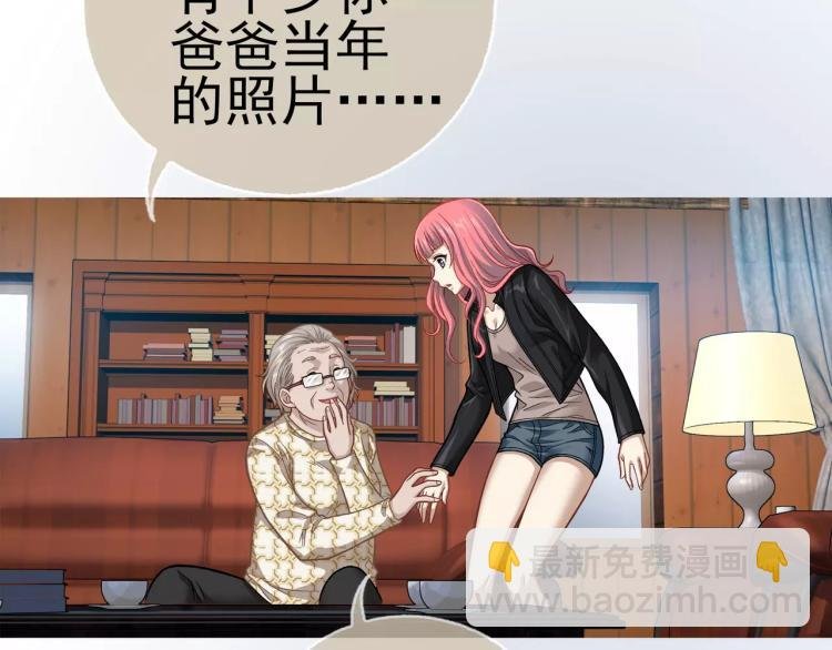 第17话 父亲的梦中情人