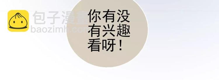 第17话 父亲的梦中情人