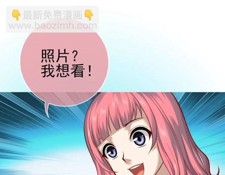 第17话 父亲的梦中情人