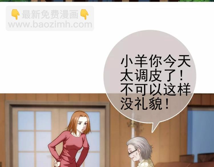 第18话 屠戮