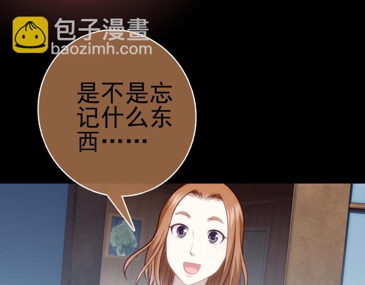 第18话 屠戮