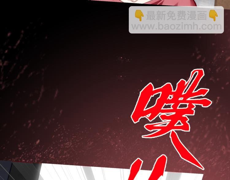 第18话 屠戮