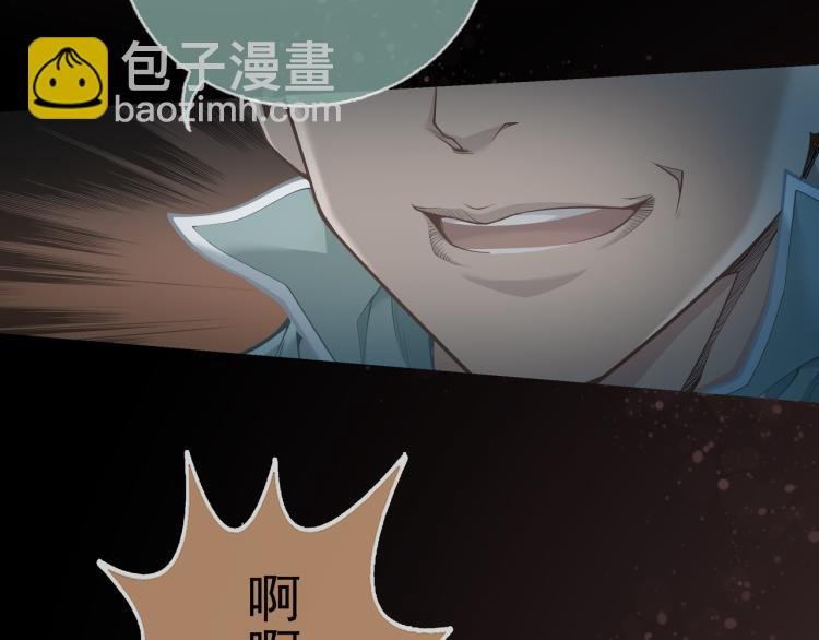 第18话 屠戮