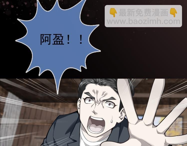 第18话 屠戮