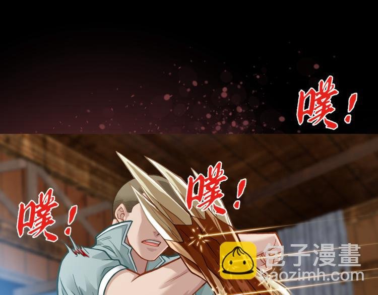 第18话 屠戮