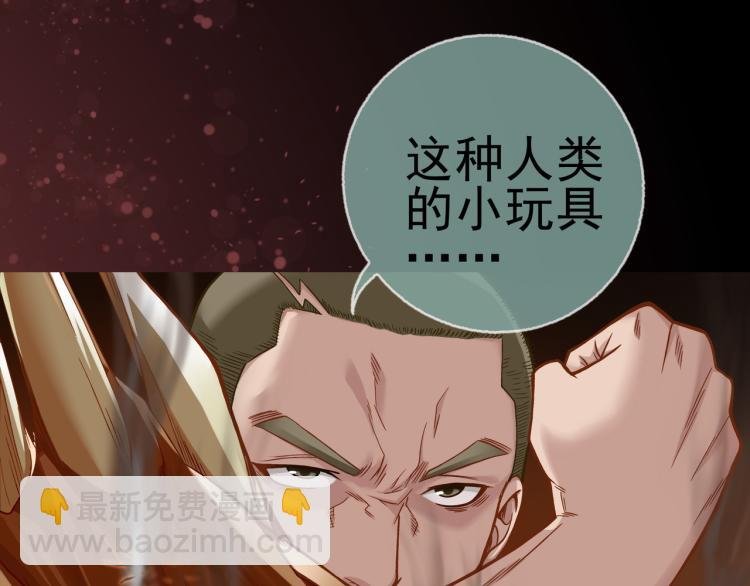 第18话 屠戮