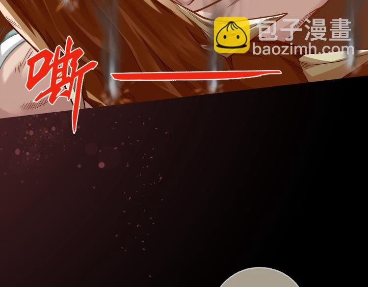 第18话 屠戮