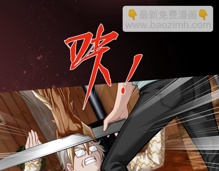 第18话 屠戮