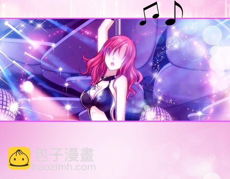 第1话 外星蜂族