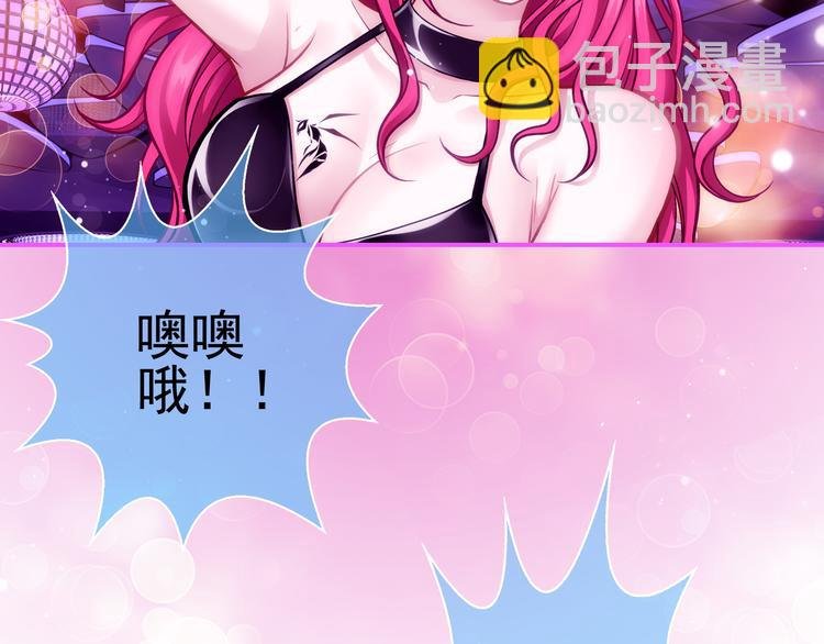 第1话 外星蜂族