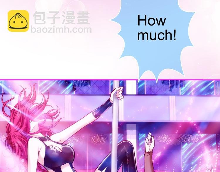 第1话 外星蜂族