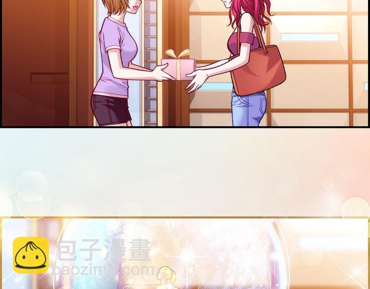 第1话 外星蜂族