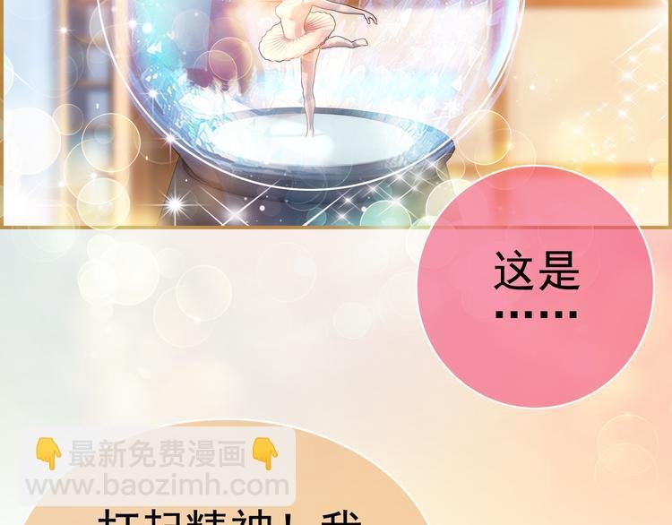 第1话 外星蜂族