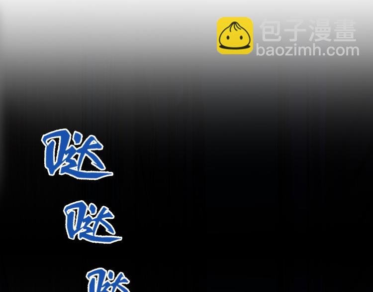 第1话 外星蜂族
