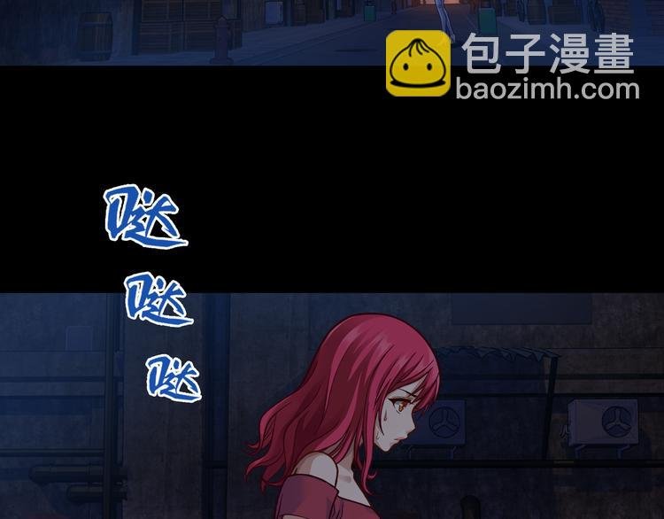 第1话 外星蜂族