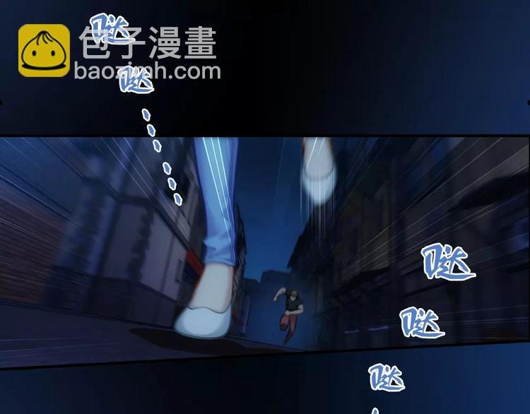 第1话 外星蜂族