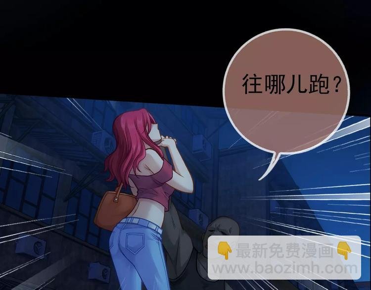 第1话 外星蜂族