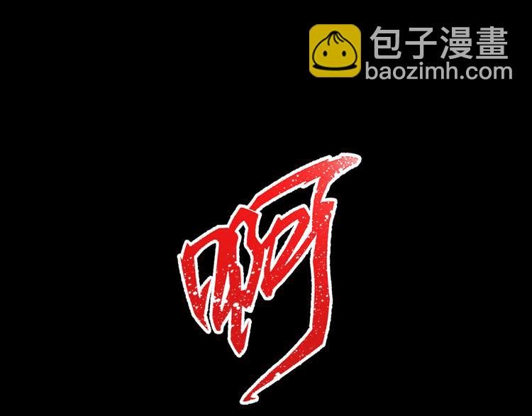 第1话 外星蜂族