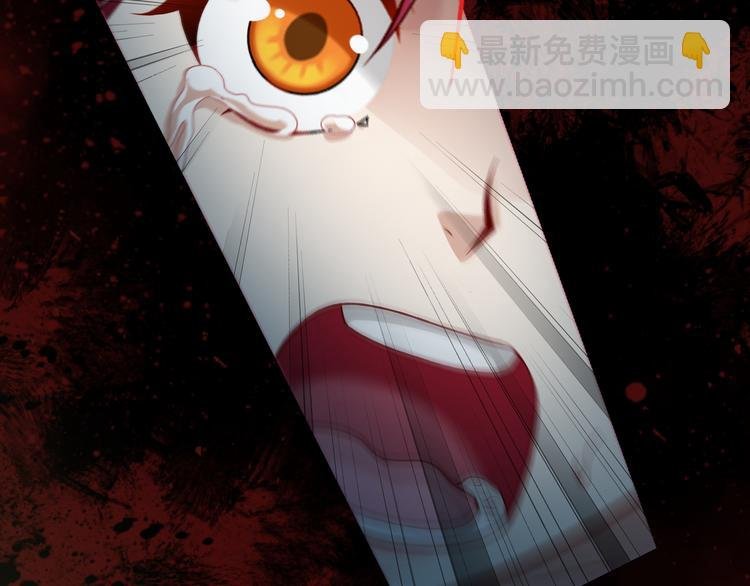 第1话 外星蜂族