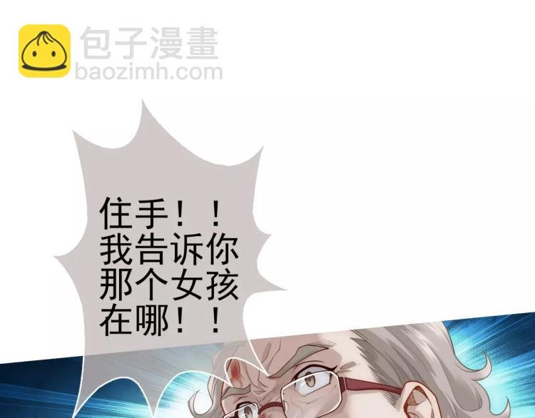 第19话 完全觉醒