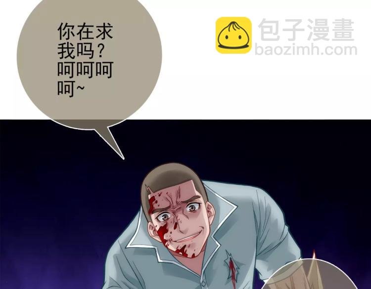 第19话 完全觉醒