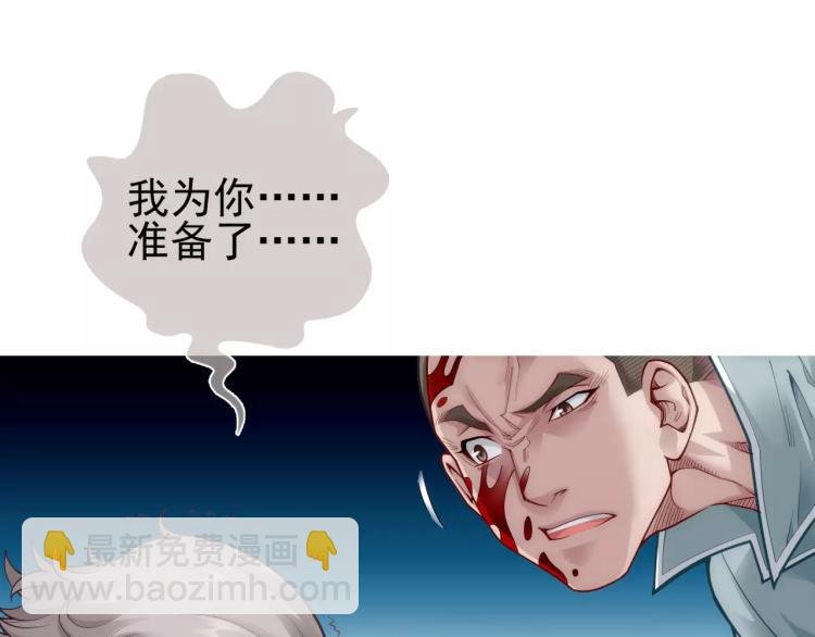 第19话 完全觉醒