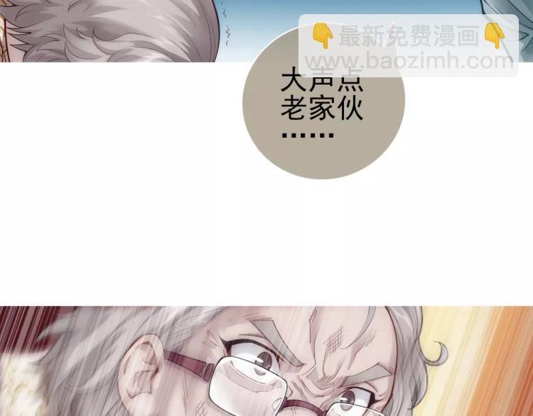 第19话 完全觉醒