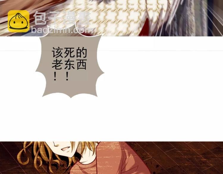 第19话 完全觉醒