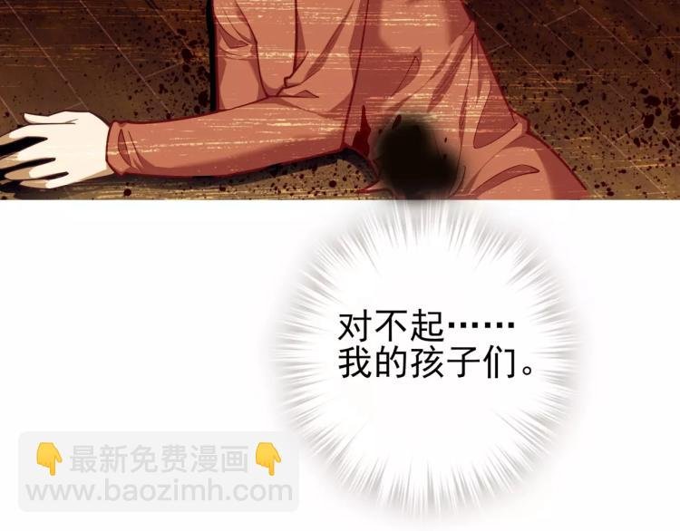 第19话 完全觉醒