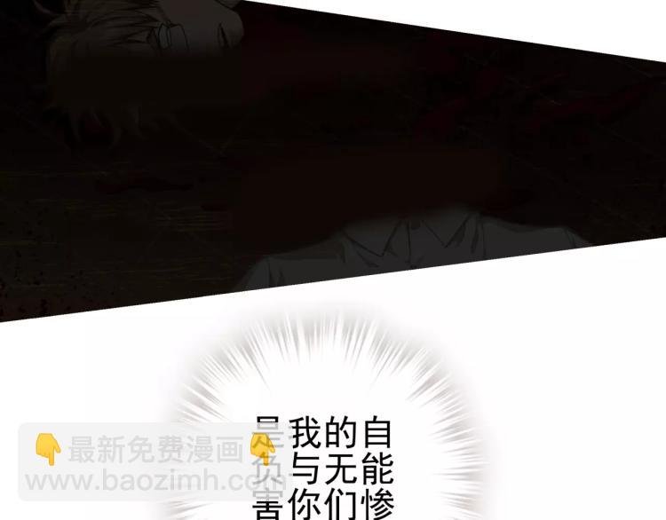 第19话 完全觉醒