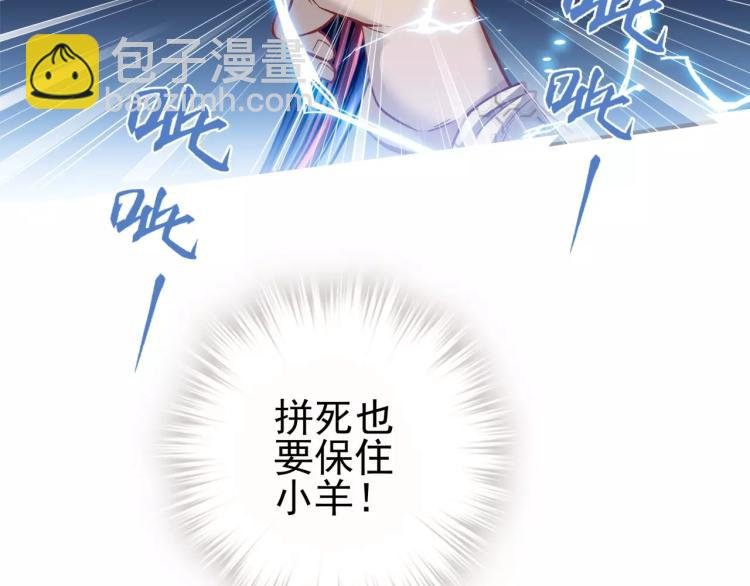 第19话 完全觉醒