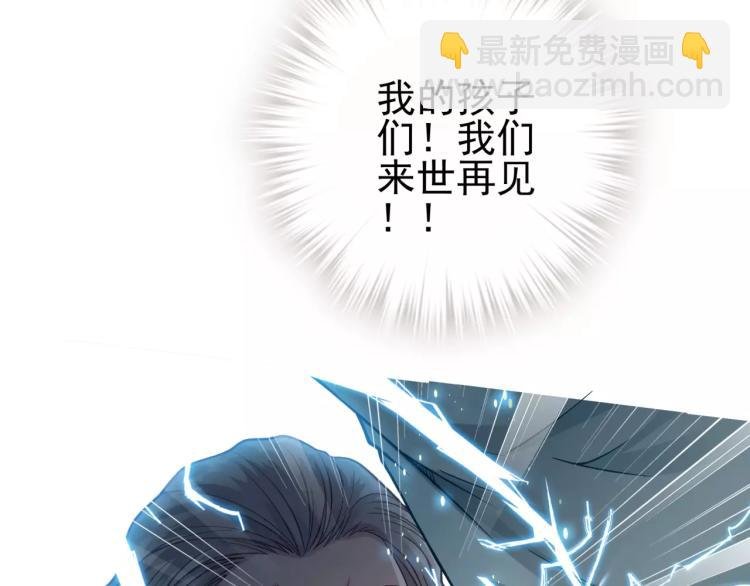 第19话 完全觉醒