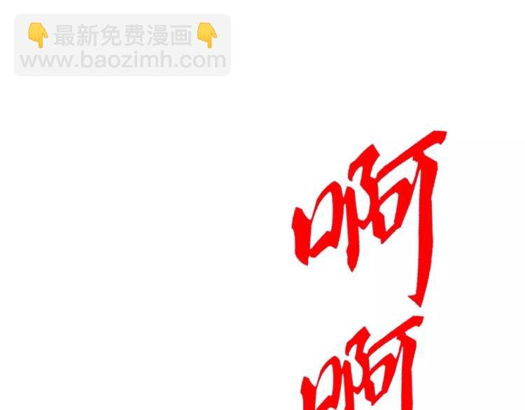 第19话 完全觉醒