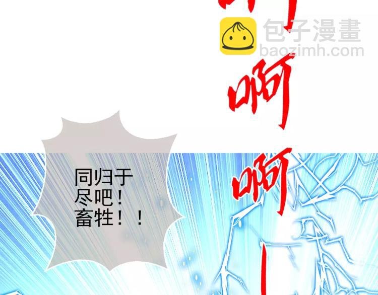 第19话 完全觉醒