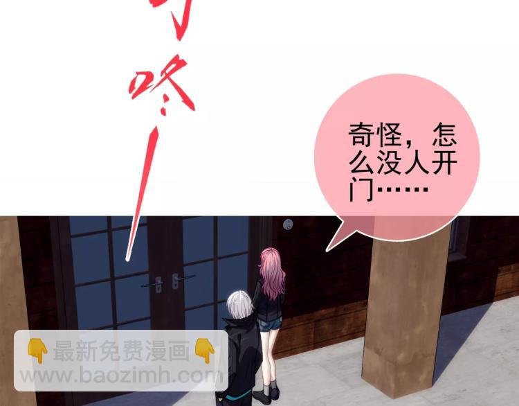 第19话 完全觉醒