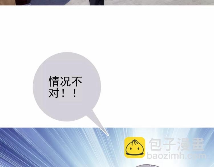 第19话 完全觉醒