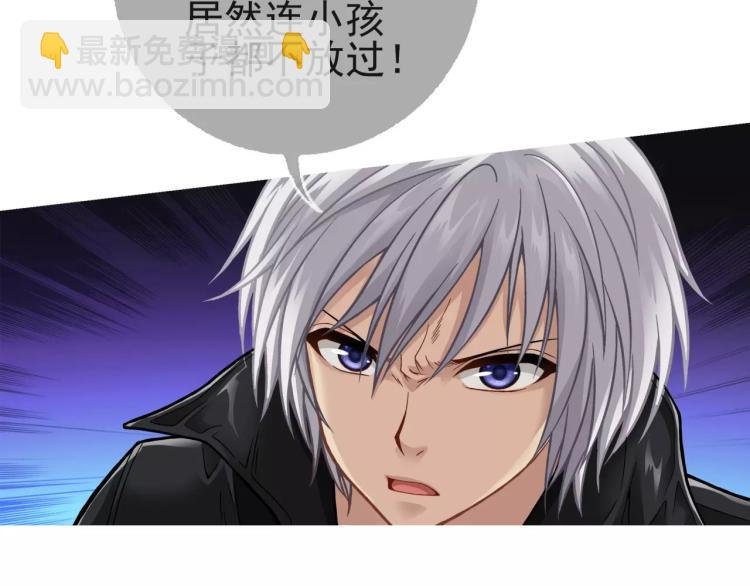 第20话 秒杀